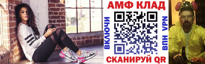 АМФ Розовый Пролетарск