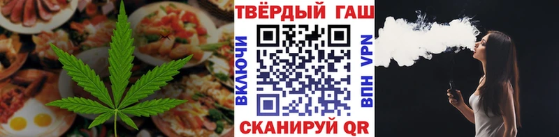 сайты даркнета наркотические препараты  Пролетарск  Cannafood марихуана 