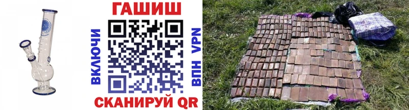 ГАШ убойный  Пролетарск 