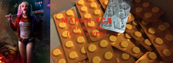 марки nbome Осинники