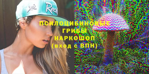 марки nbome Кохма