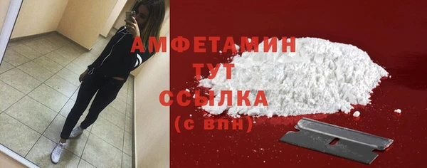 марки nbome Осинники