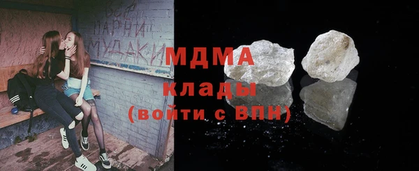 jwh Заводоуковск
