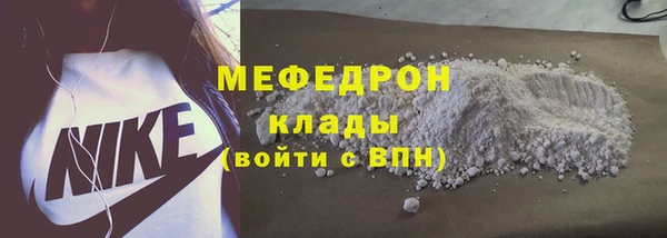 тгк Осташков