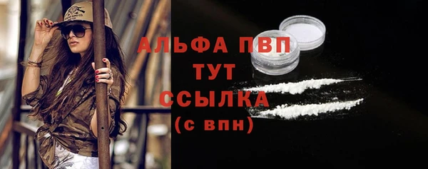 мефедрон Заволжск