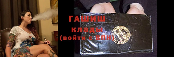 jwh Заводоуковск