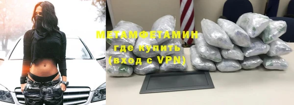 соль курить ск Александровское