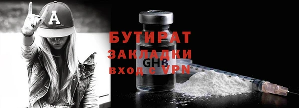 2c-b Котовск