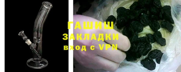 марки nbome Осинники