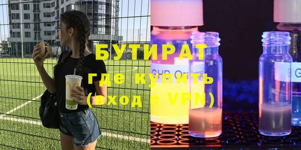 мефедрон Заволжск
