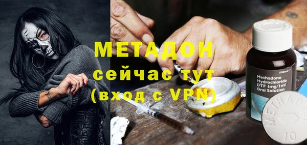 мефедрон Заволжск