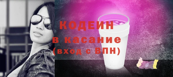 тгк Осташков