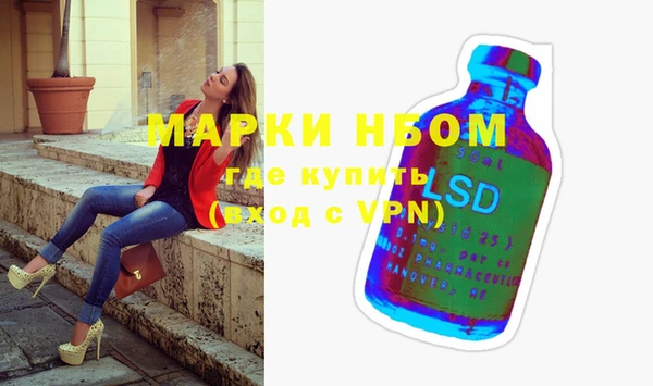 мефедрон Заволжск