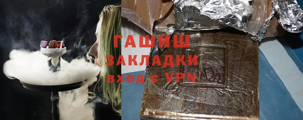 тгк Осташков