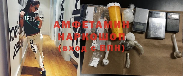 мефедрон Заволжск