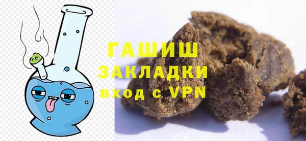 мефедрон Заволжск