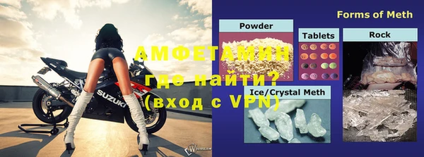 меф VHQ Кущёвская