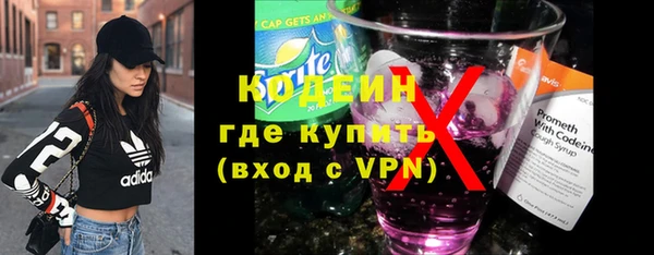 дурь Красавино