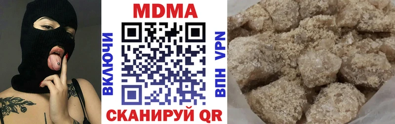 МДМА crystal Пролетарск