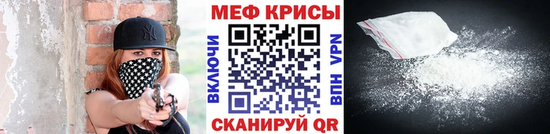 МЯУ-МЯУ mephedrone  Пролетарск 