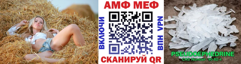 MEGA рабочий сайт  Пролетарск  Метамфетамин мет 