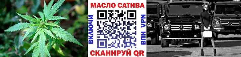 ТГК THC oil  где продают наркотики  Пролетарск 