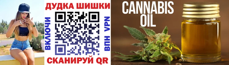 Бошки Шишки сатива  Пролетарск 